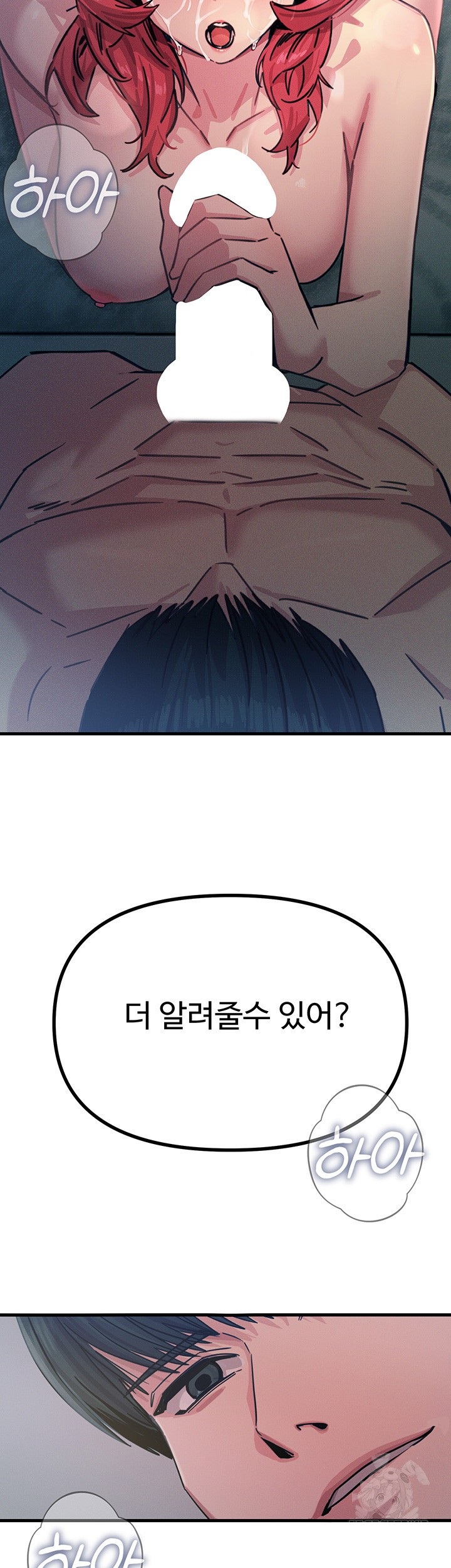 You Won’t Get Me Twice Raw - Chapter 23 Page 58