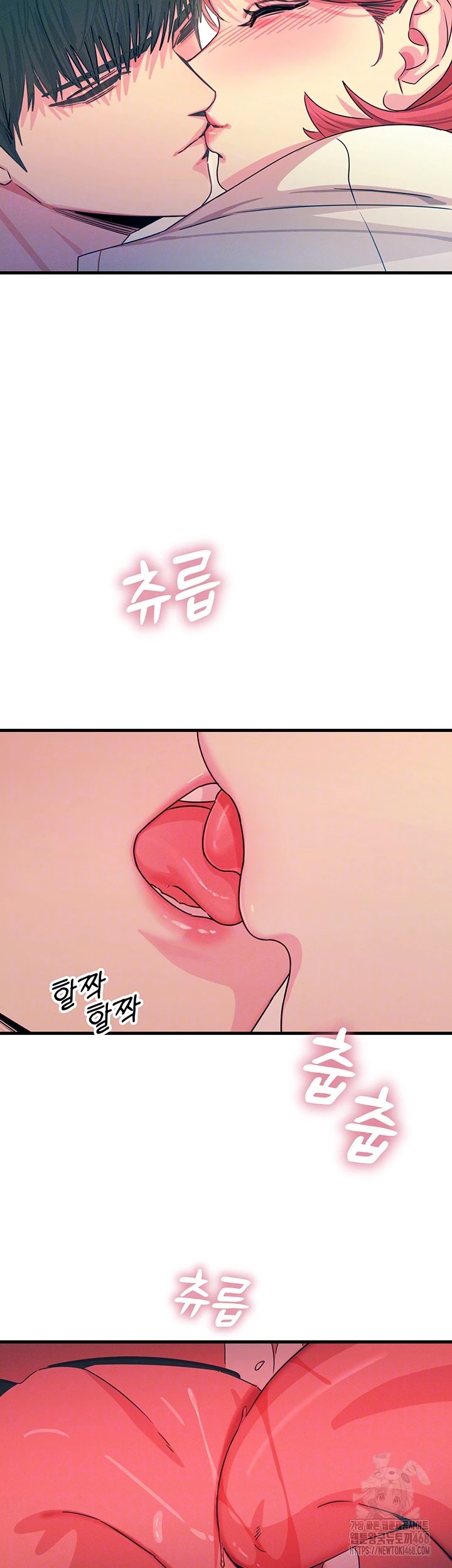 You Won’t Get Me Twice Raw - Chapter 23 Page 6
