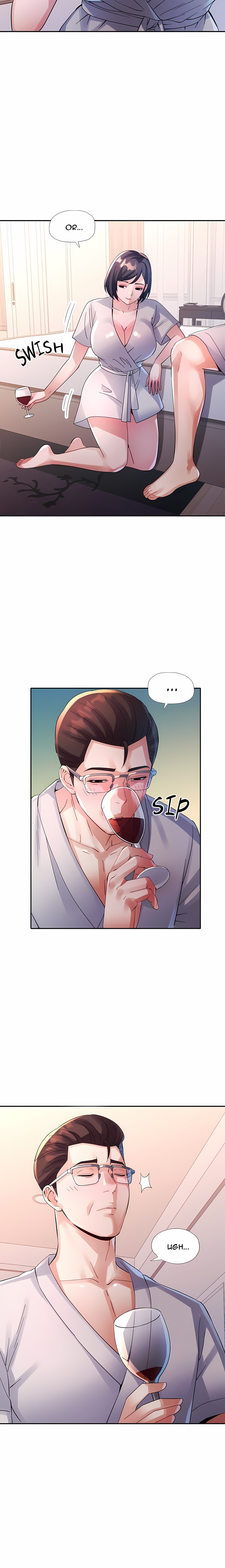 Intimate Tutoring - Chapter 3 Page 18