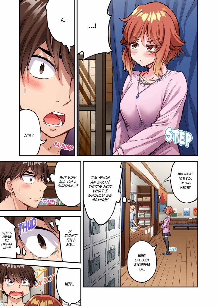 Traditional Job of Washing Girls’ Body - Chapter 245 Page 3