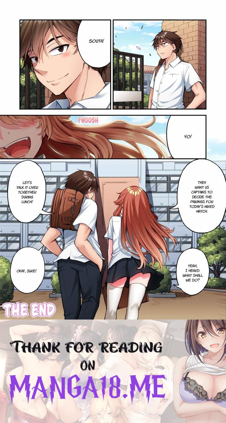 Traditional Job of Washing Girls’ Body - Chapter 249 Page 8