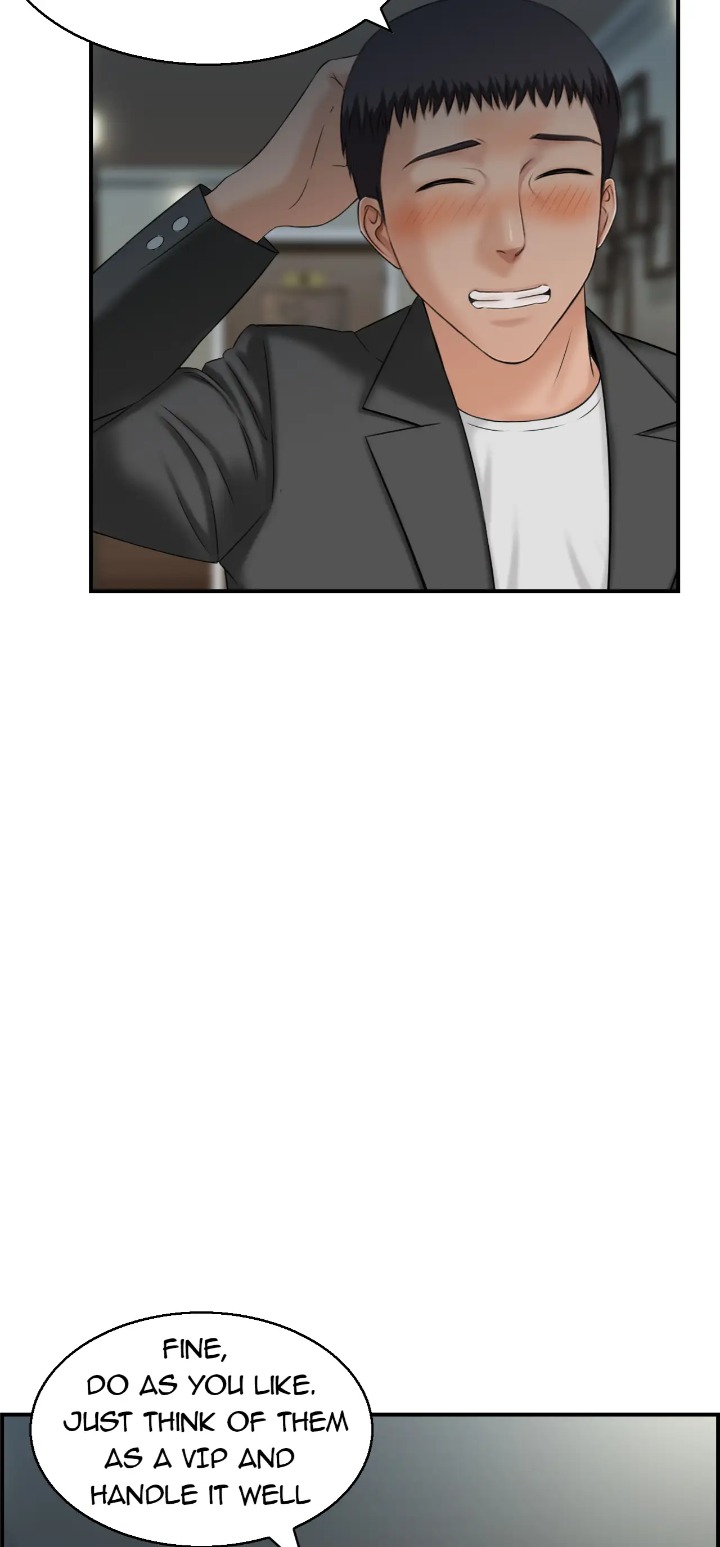 Married Woman Mania - Chapter 22 Page 7