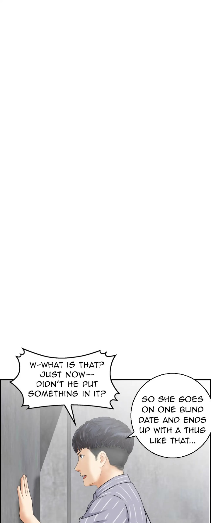 Married Woman Mania - Chapter 7 Page 4