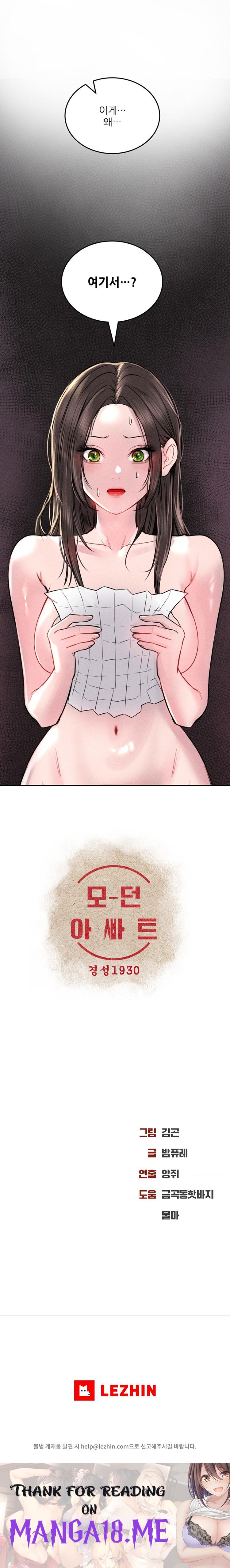 Modern Apartment, Gyeonseong 1930 Raw - Chapter 19 Page 33
