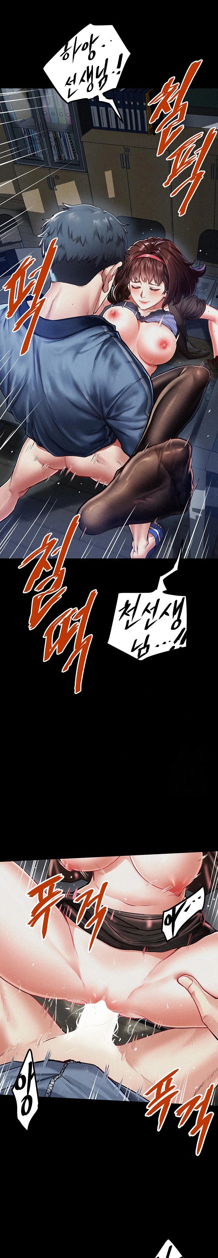 Island Girl Raw - Chapter 1 Page 2