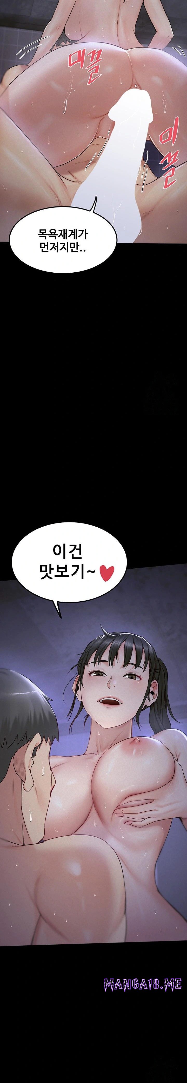 Island Girl Raw - Chapter 4 Page 21