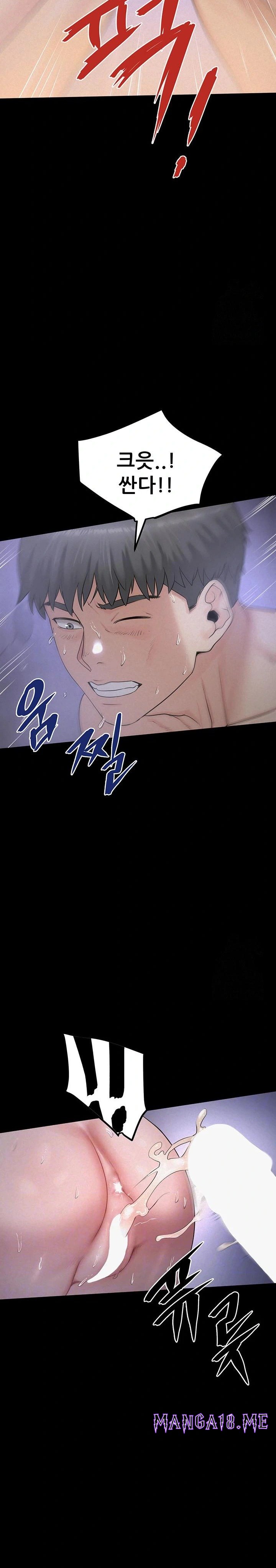 Island Girl Raw - Chapter 6 Page 2