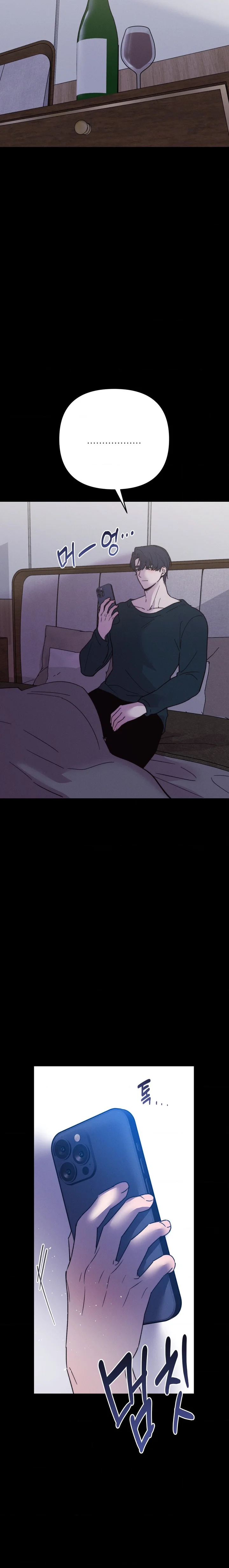 Happily Ever After - Chapter 19 Page 6