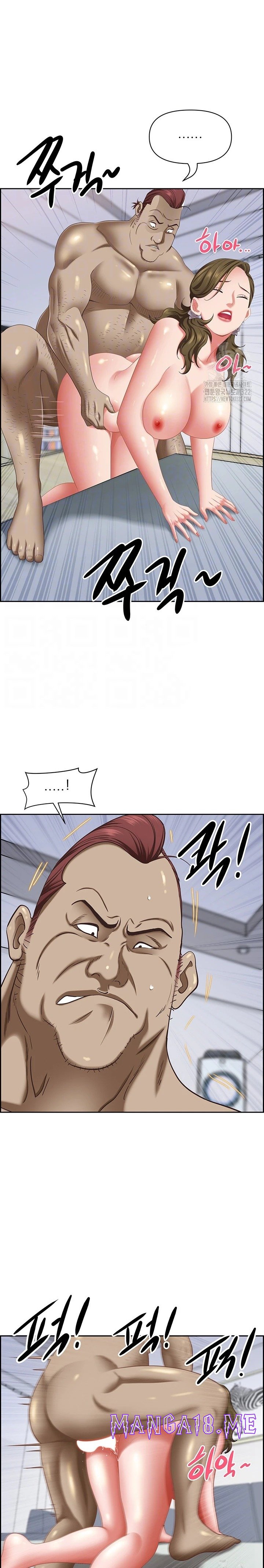 Living With a MILF Raw - Chapter 124 Page 3