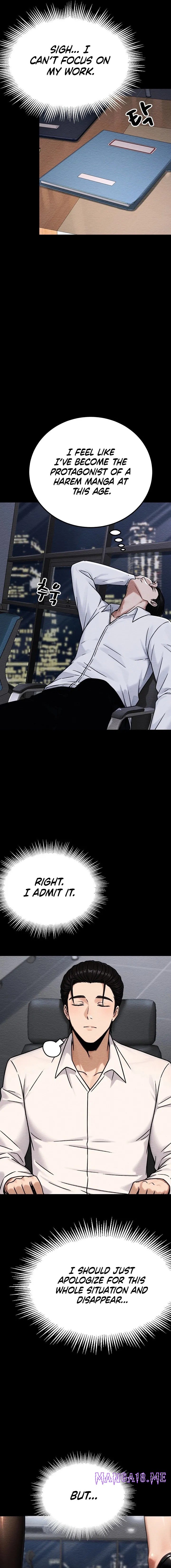 I’m the Only Man in this Clan?! - Chapter 14 Page 17