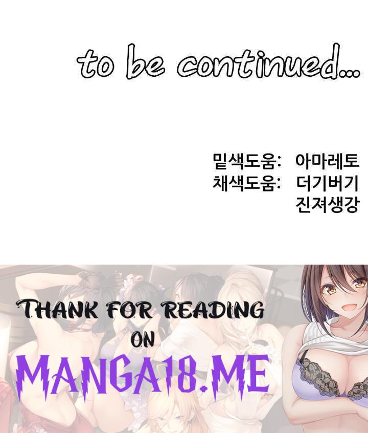 Elf Who Likes To Be Humiliated Raw - Chapter 85 Page 40