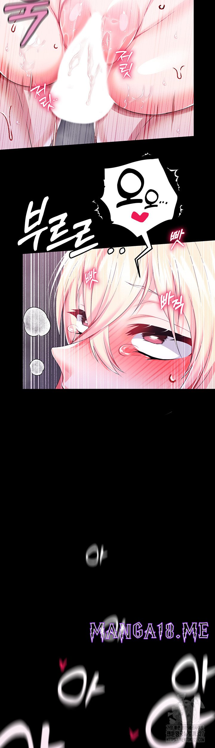 Breaking A Romantic Fantasy Villain Raw - Chapter 53 Page 27