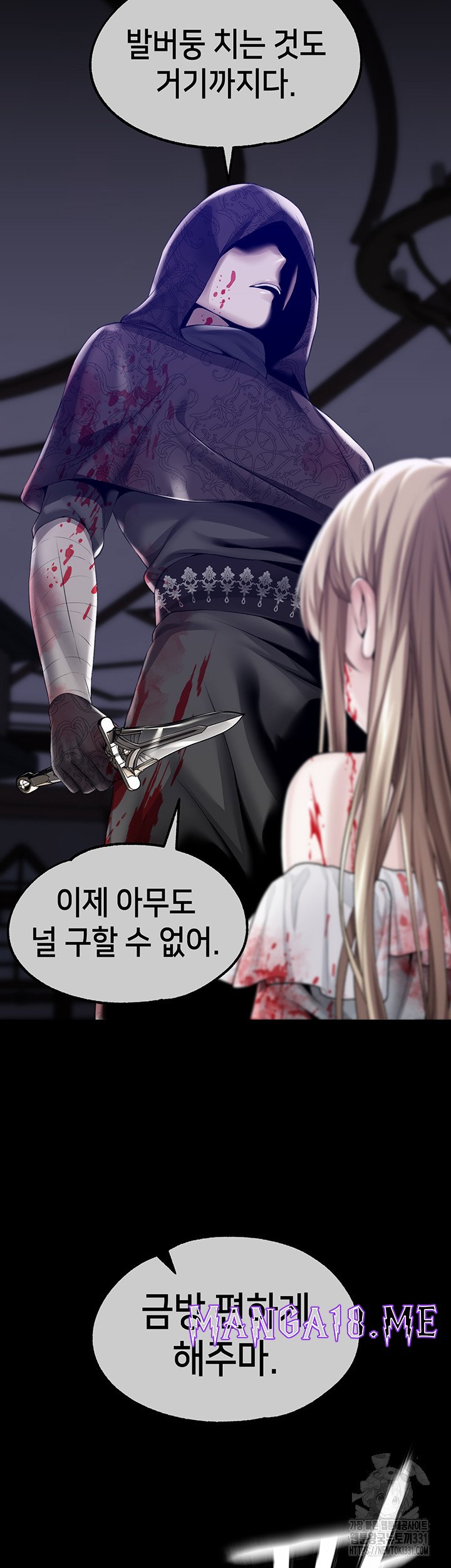 Breaking A Romantic Fantasy Villain Raw - Chapter 57 Page 13