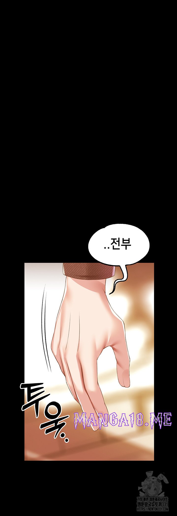 Breaking A Romantic Fantasy Villain Raw - Chapter 57 Page 39