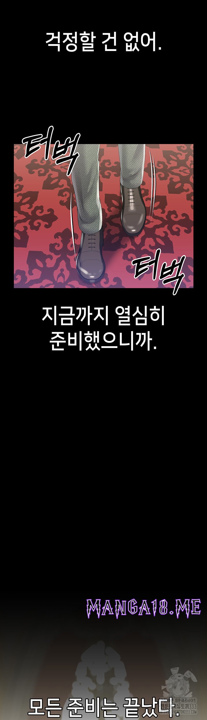 Breaking A Romantic Fantasy Villain Raw - Chapter 59 Page 39