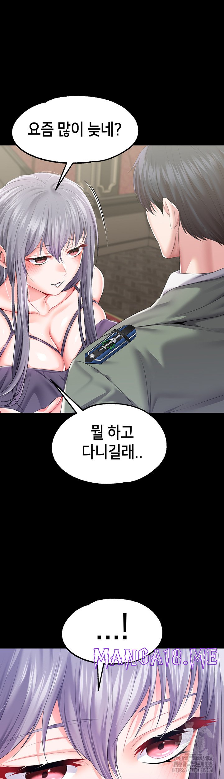Breaking A Romantic Fantasy Villain Raw - Chapter 61 Page 7