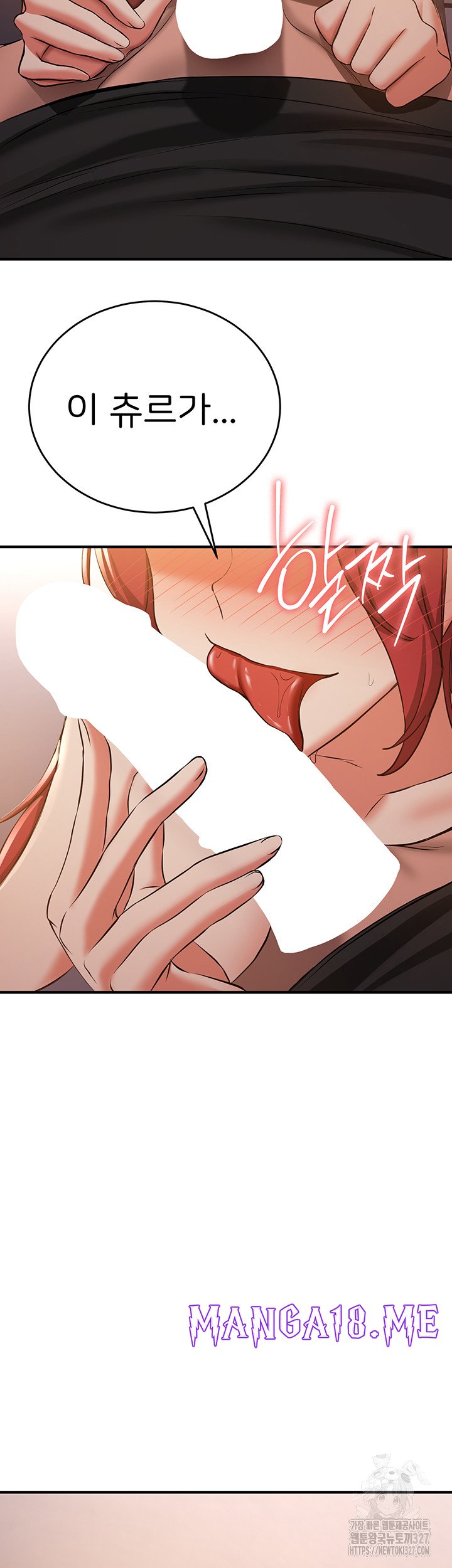 Your Girlfriend Amazing Raw - Chapter 30 Page 2