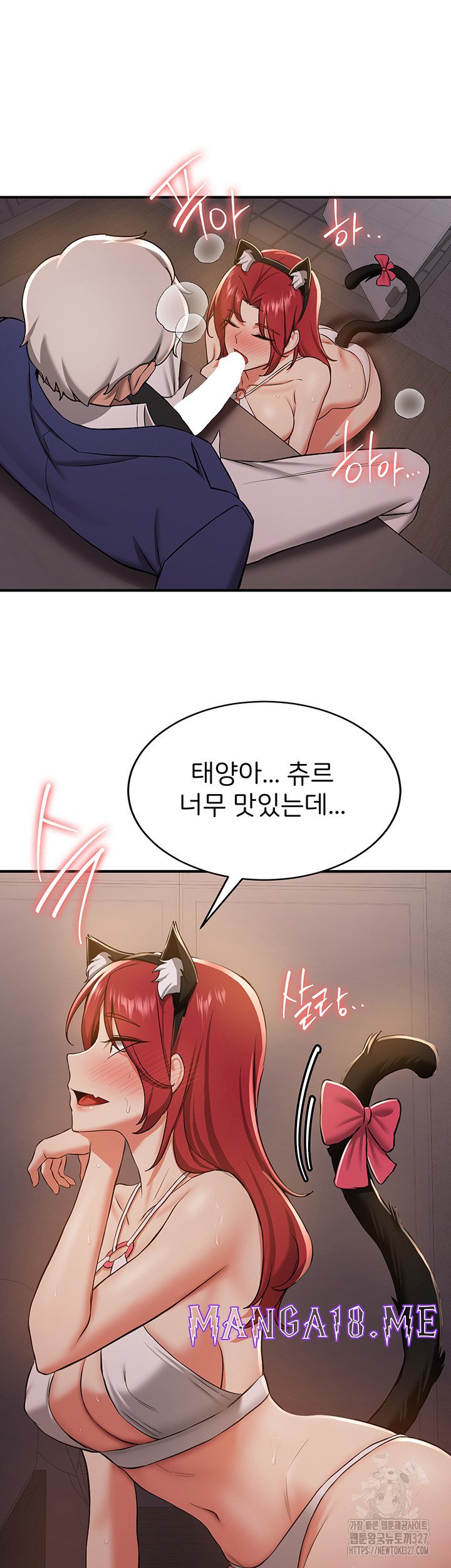 Your Girlfriend Amazing Raw - Chapter 30 Page 35