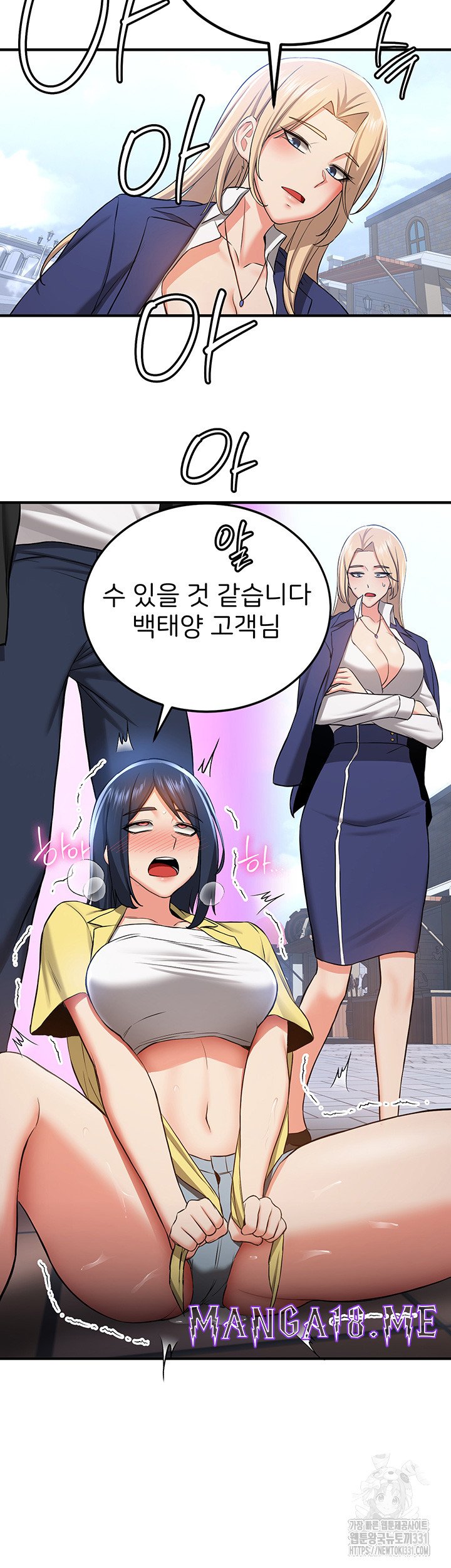 Your Girlfriend Amazing Raw - Chapter 34 Page 42