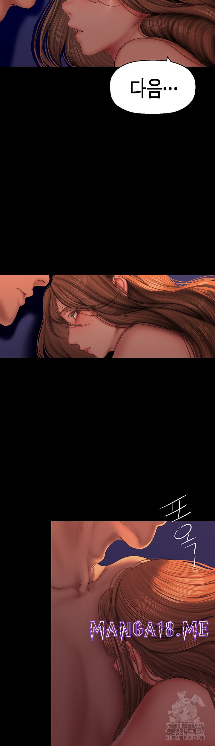 A Wonderful New World Raw - Chapter 227 Page 27