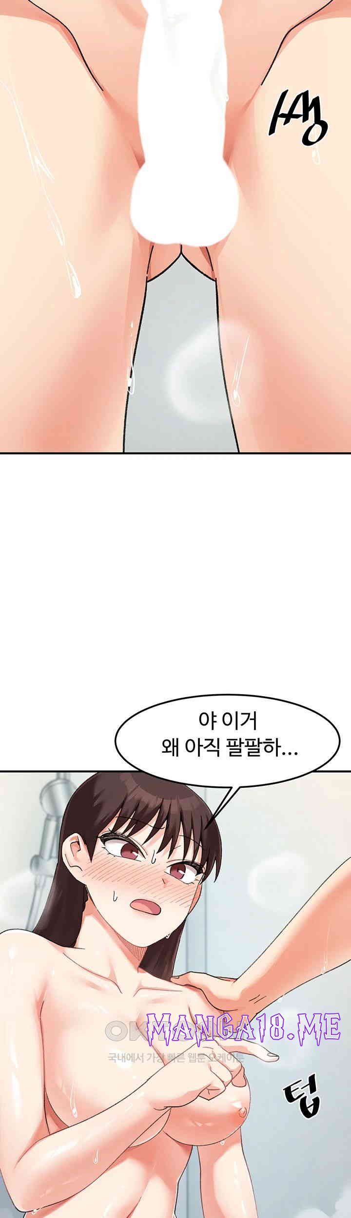 Doppelganger Female Friends Raw - Chapter 9 Page 60