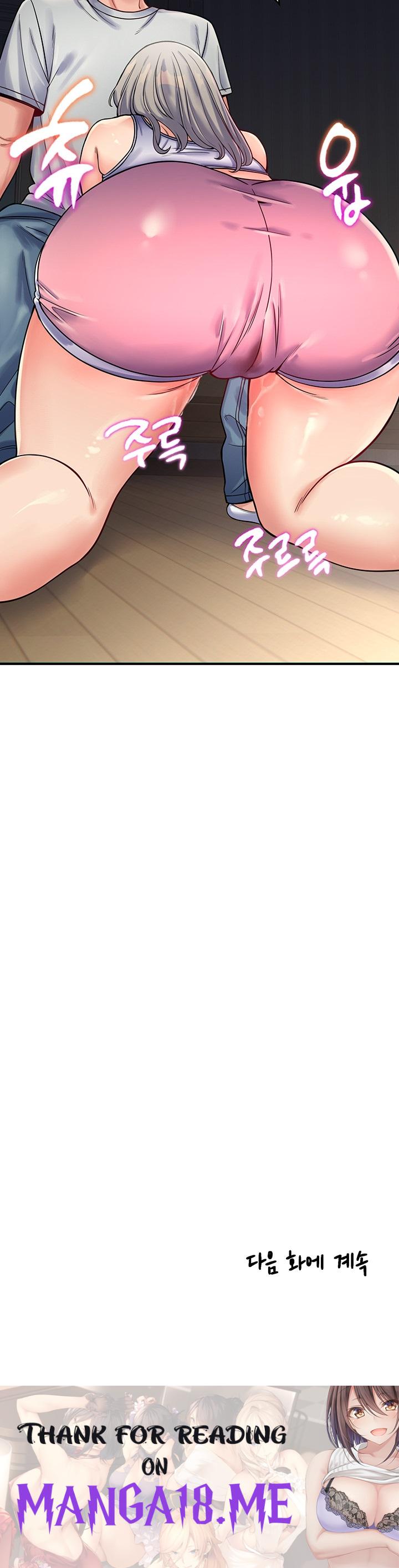 Obsessive Romance Raw - Chapter 16 Page 64