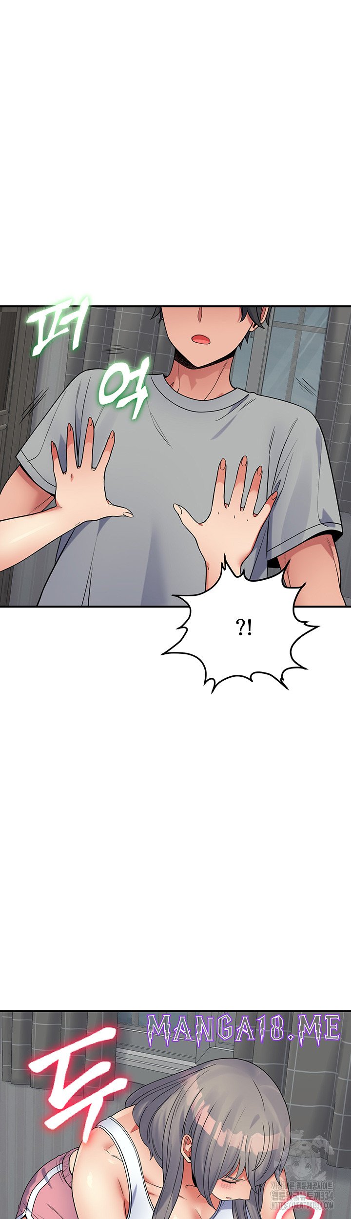 Obsessive Romance Raw - Chapter 17 Page 15