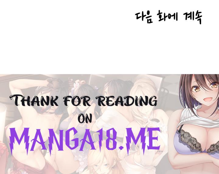 Obsessive Romance Raw - Chapter 18 Page 66