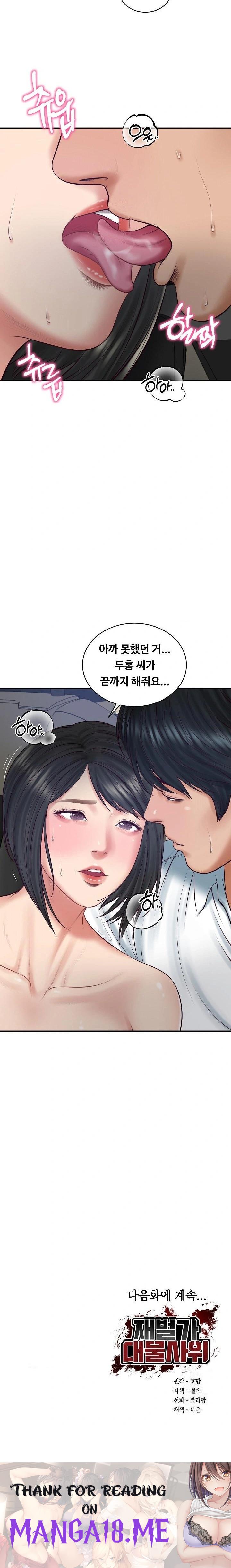 The Billionaire’s Monster Cock Son-In-Law Raw - Chapter 60 Page 23