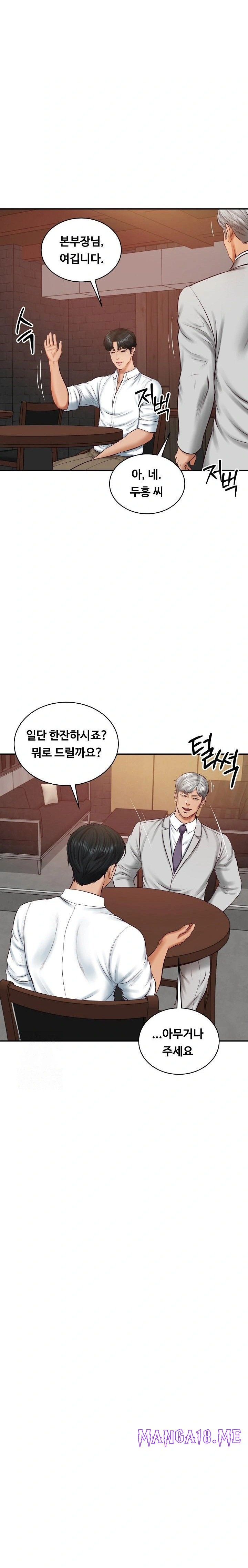 The Billionaire’s Monster Cock Son-In-Law Raw - Chapter 60 Page 3