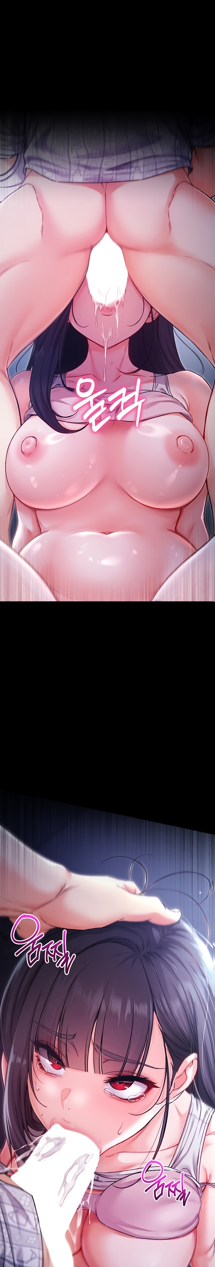 I’m a Vampire - Chapter 3 Page 1