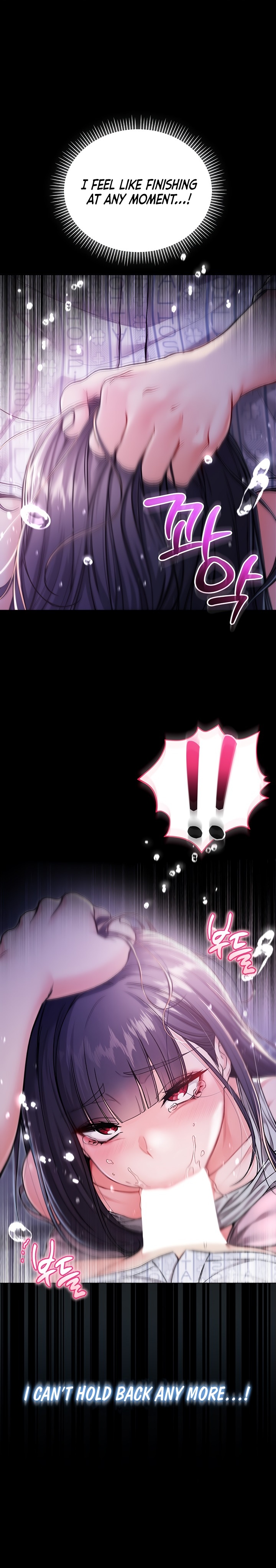 I’m a Vampire - Chapter 3 Page 6