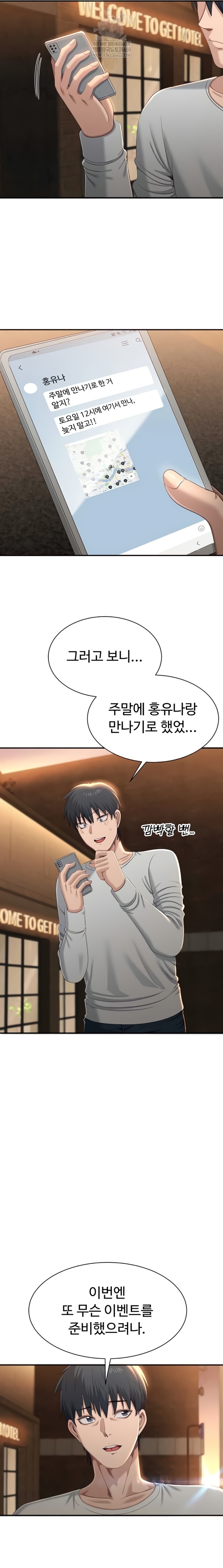 Reversed Virtues Raw - Chapter 36 Page 10