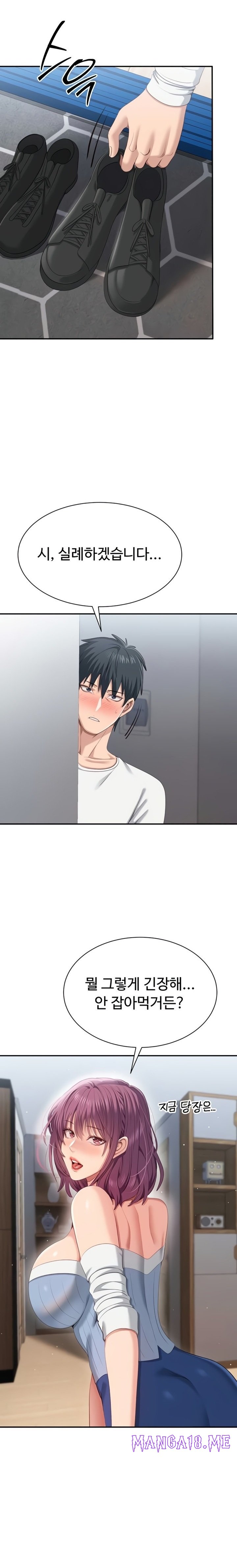 Reversed Virtues Raw - Chapter 36 Page 18