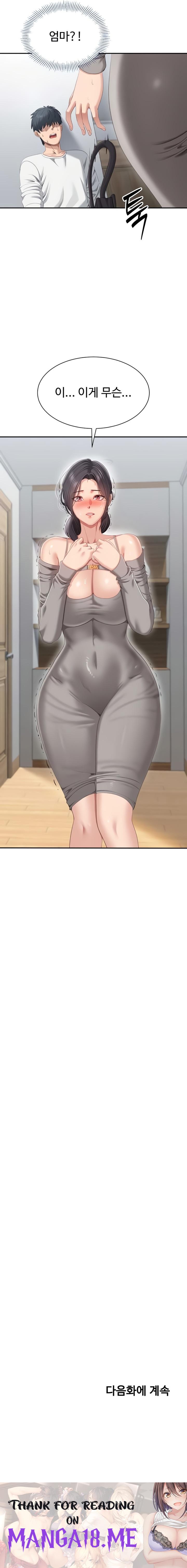 Reversed Virtues Raw - Chapter 36 Page 22