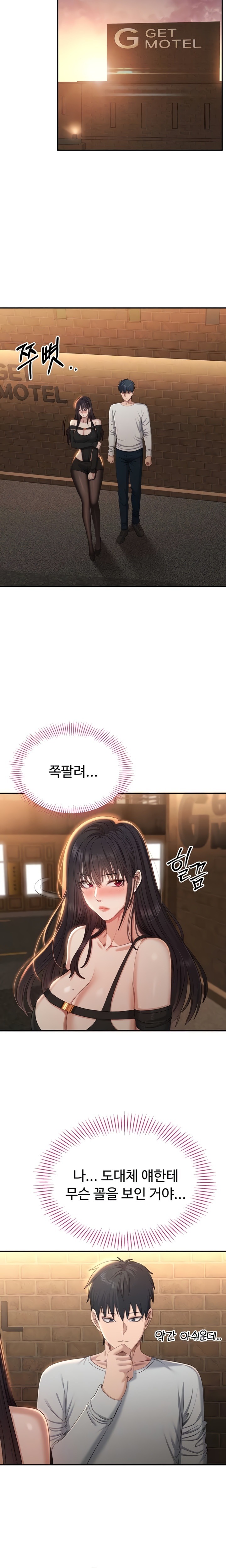 Reversed Virtues Raw - Chapter 36 Page 3