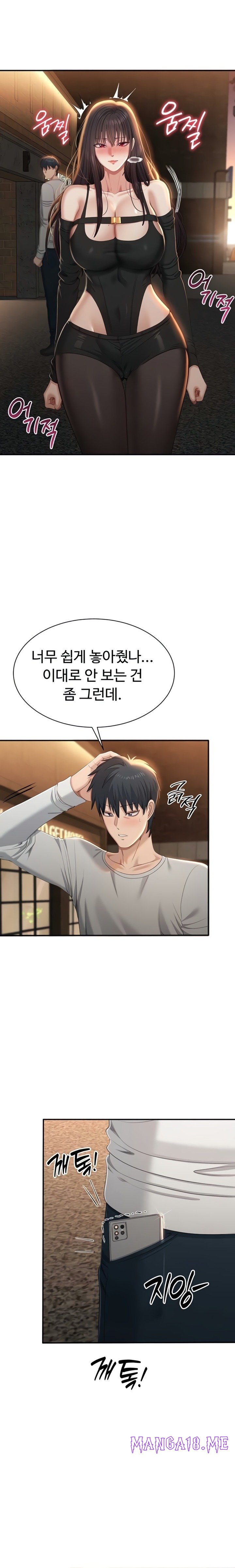 Reversed Virtues Raw - Chapter 36 Page 9