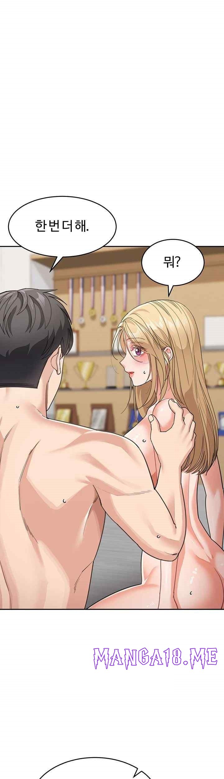 Is It Your Mother or Sister? Raw - Chapter 40 Page 47