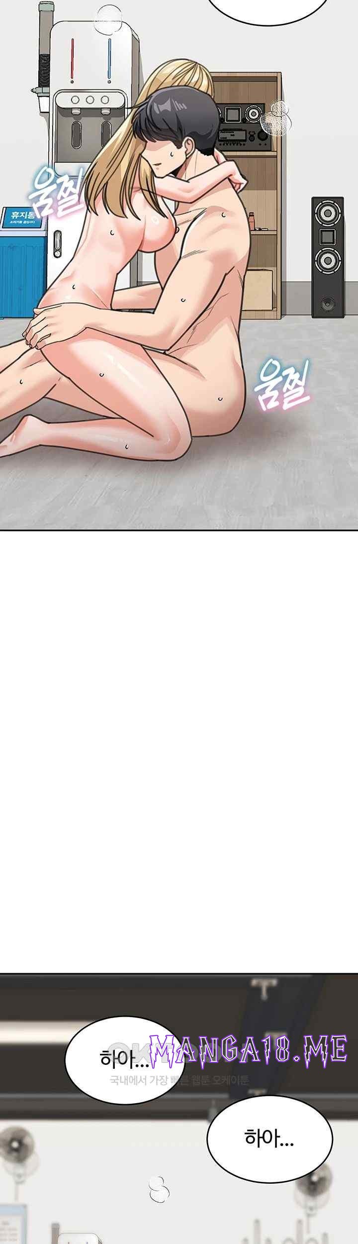 Is It Your Mother or Sister? Raw - Chapter 41 Page 33