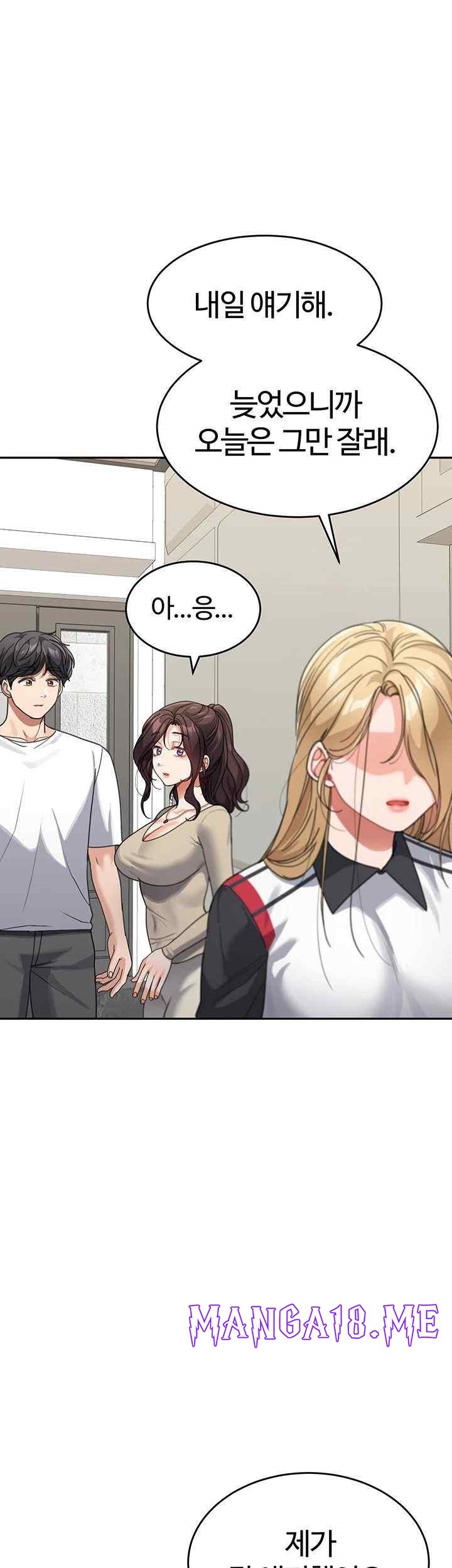 Is It Your Mother or Sister? Raw - Chapter 41 Page 39