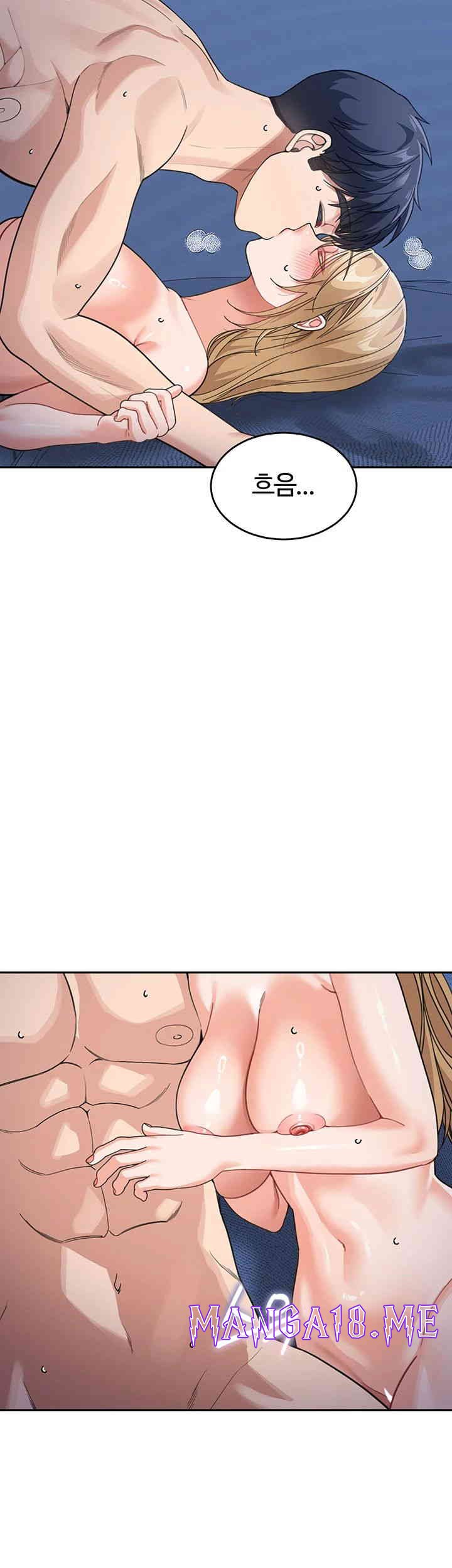 Is It Your Mother or Sister? Raw - Chapter 43 Page 33