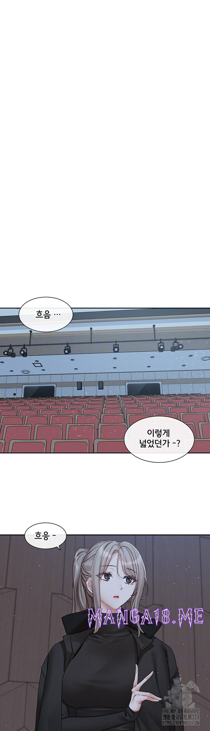Circles Raw - Chapter 156 Page 14