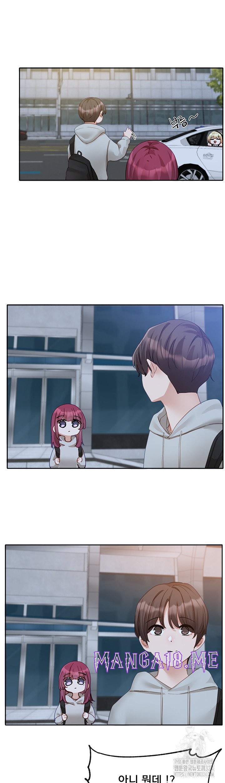 Circles Raw - Chapter 156 Page 22