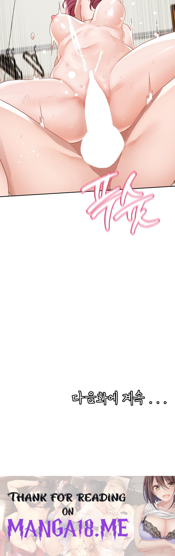 Circles Raw - Chapter 158 Page 44
