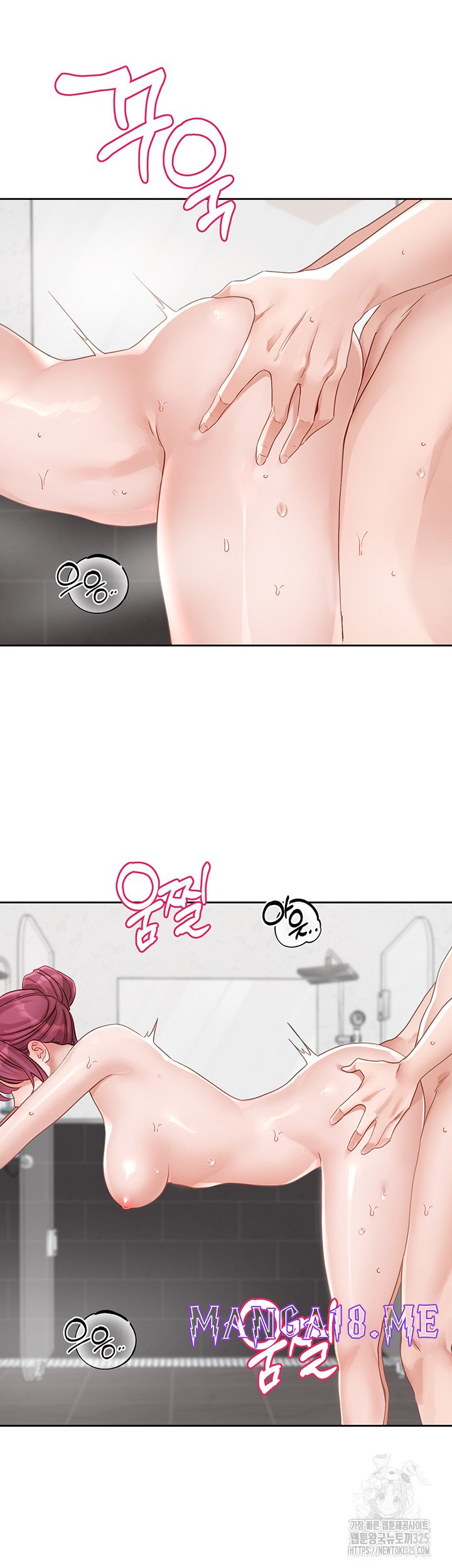 Circles Raw - Chapter 158 Page 6