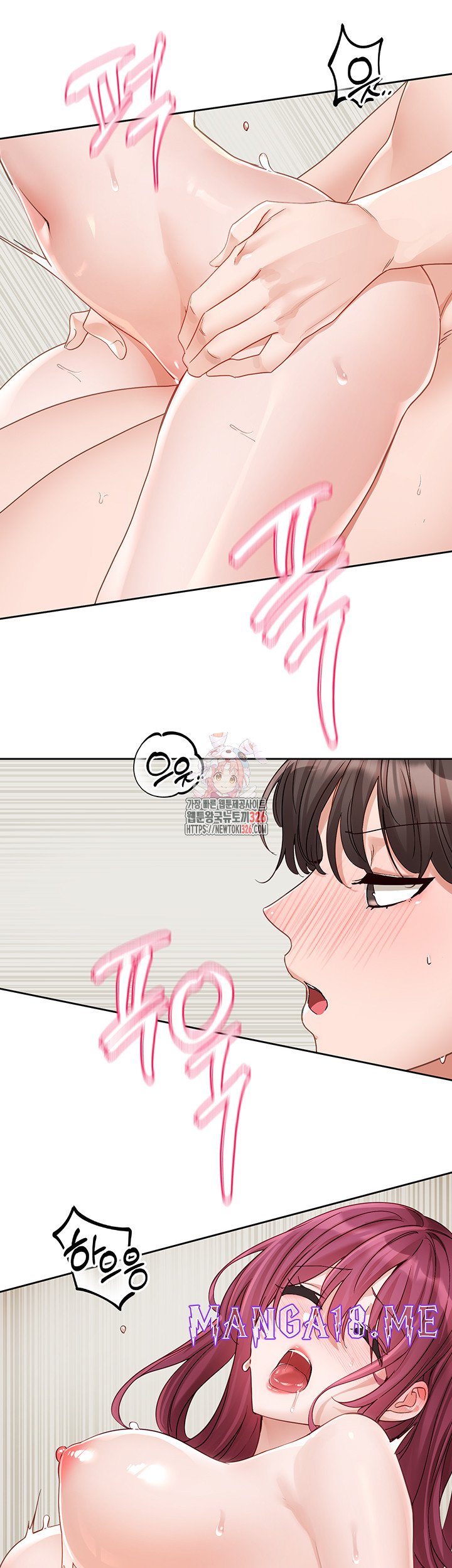 Circles Raw - Chapter 159 Page 1