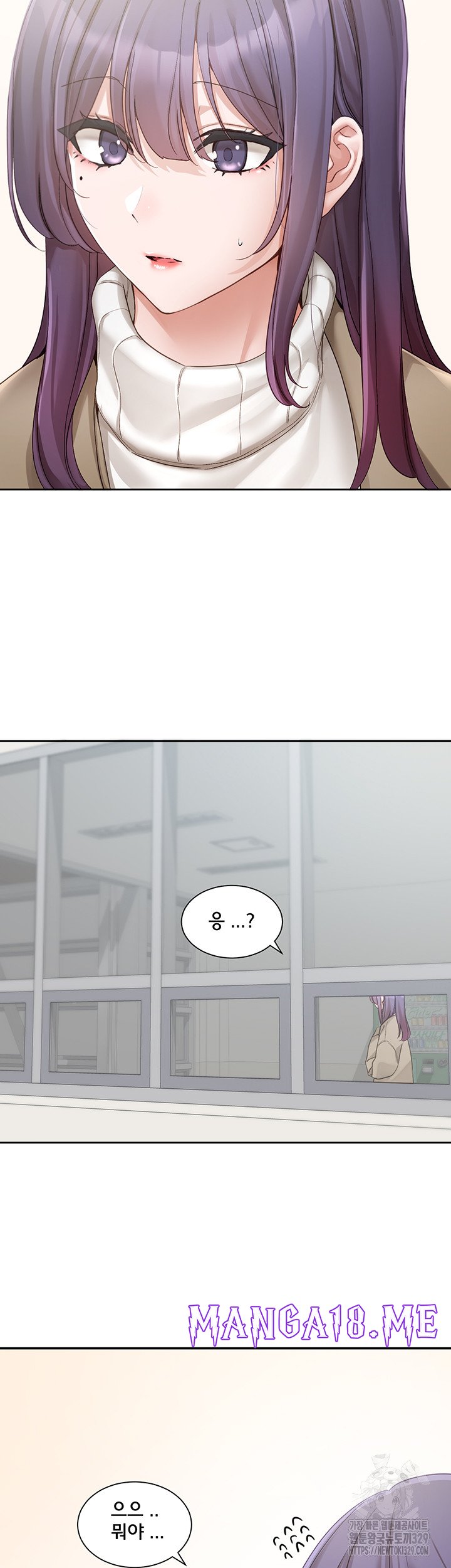 Circles Raw - Chapter 161 Page 20
