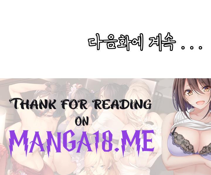 Circles Raw - Chapter 161 Page 46