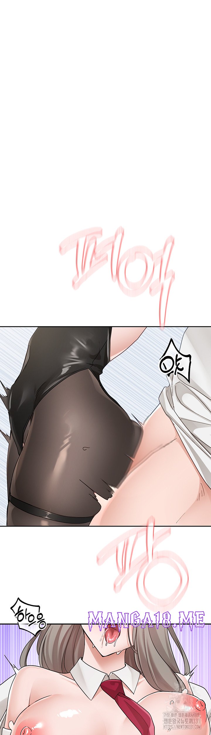 Circles Raw - Chapter 164 Page 33