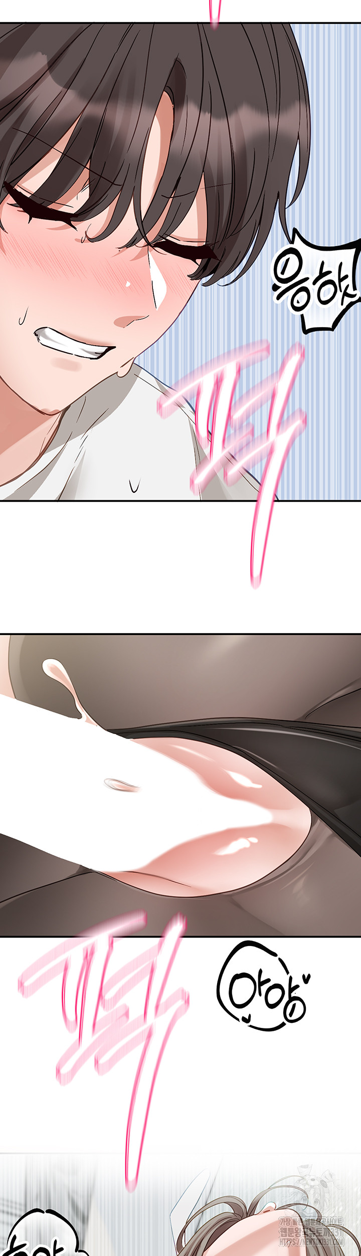 Circles Raw - Chapter 164 Page 49